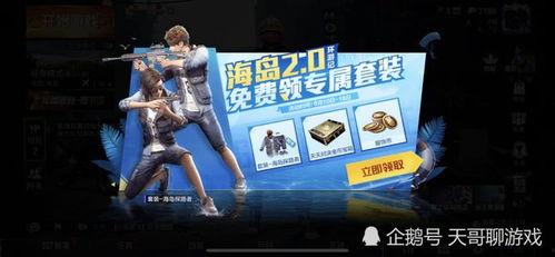 海岛新衣服爆料视频大全,视频大全带你领略时尚风采